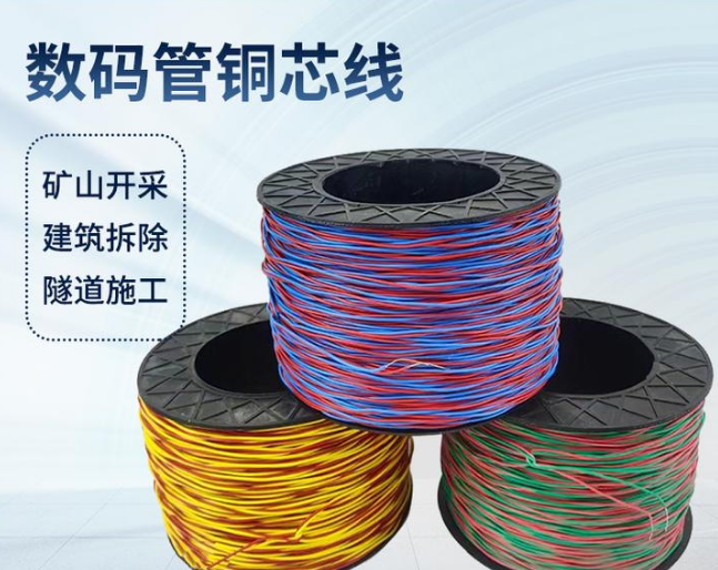 镇赉如何正确使用放炮线爆破母线