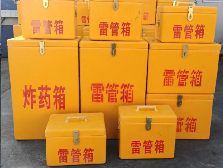 镇赉如何区分炸药箱与雷管箱？