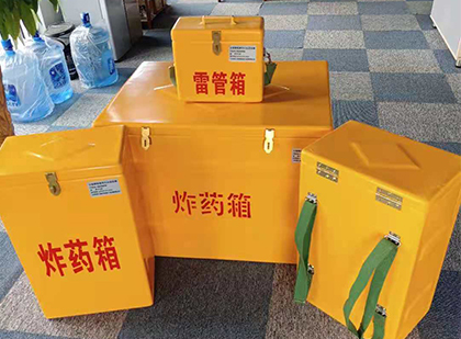 镇赉玻璃钢雷管箱与炸药柜：爆破器材储存安全的“专岗卫士”与系统化解决方案