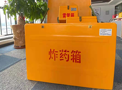 镇赉如何正确选择炸药箱？